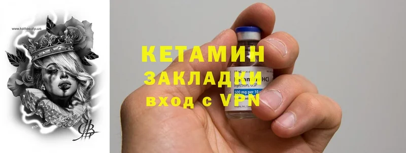 сколько стоит  Владикавказ  мега ссылка  Кетамин ketamine 