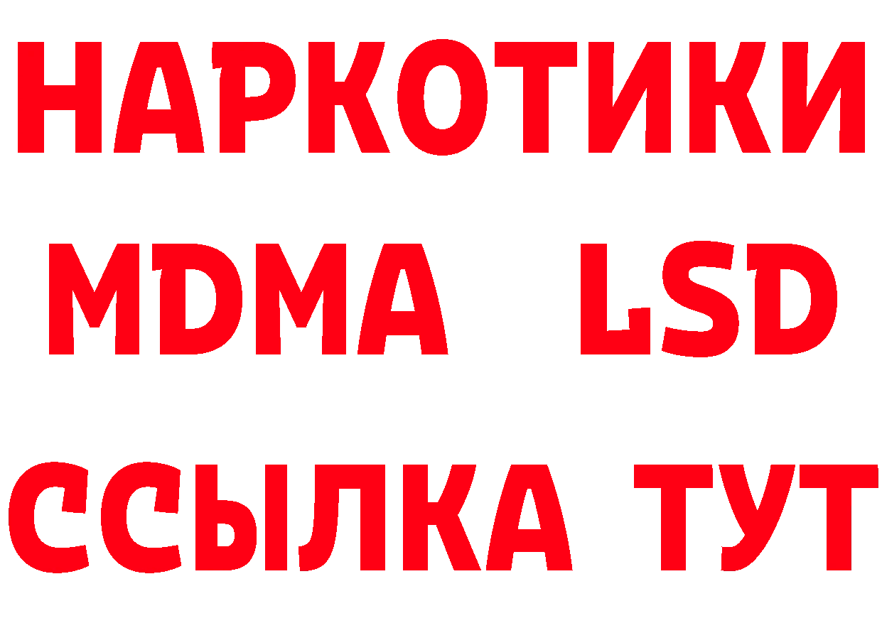 Наркотические вещества тут это наркотические препараты Владикавказ