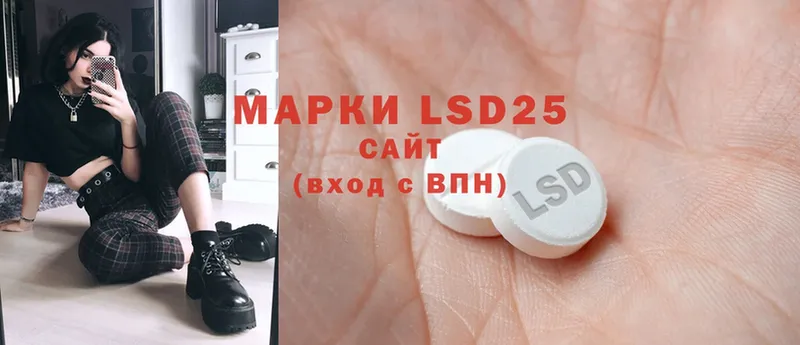 LSD-25 экстази кислота  где купить наркотик  Владикавказ 